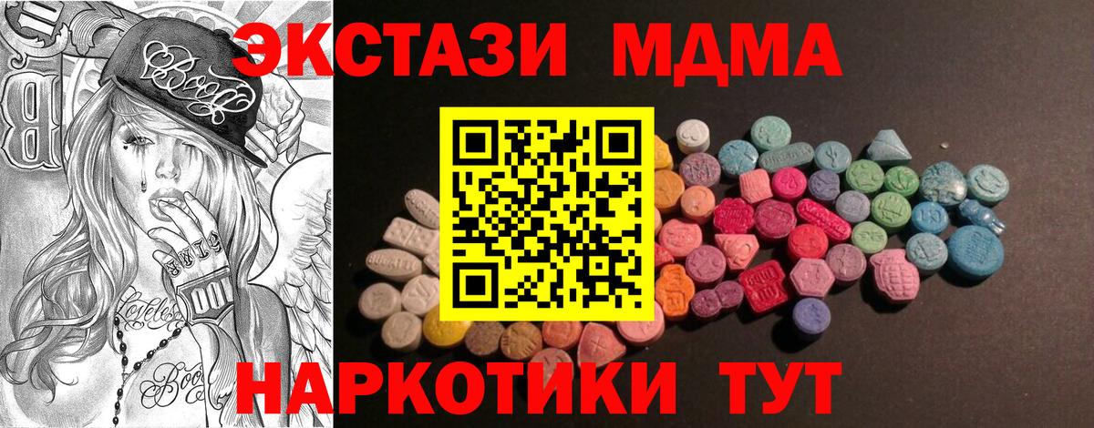 Ecstasy Cube Карачаевск