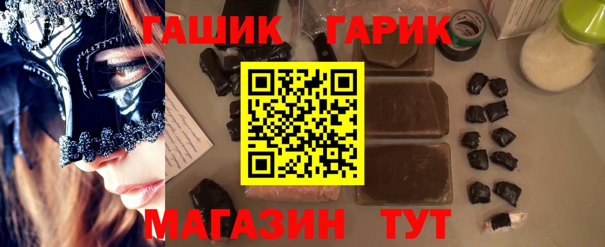 Гашиш хэш Карачаевск