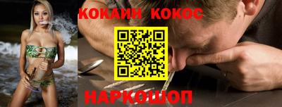соль курить ск Кулебаки