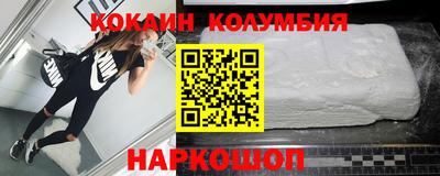 соль курить ск Кулебаки