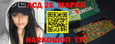 2c-b Кунгур