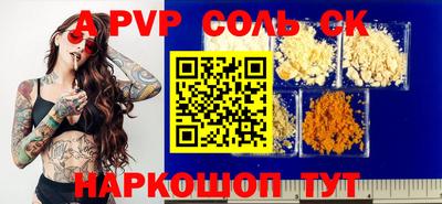 2c-b Кунгур
