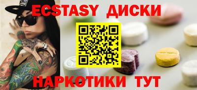 2c-b Кунгур