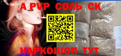 2c-b Кунгур