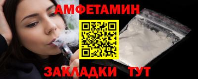 соль курить ск Кулебаки