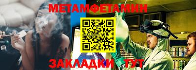 2c-b Кунгур