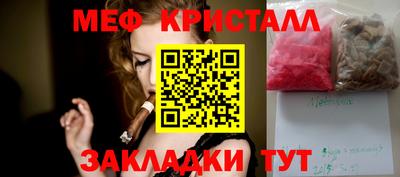 соль курить ск Кулебаки
