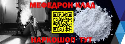 2c-b Кунгур