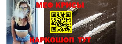 2c-b Кунгур