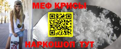 2c-b Кунгур