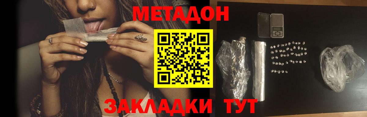 Канабис  Карачаевск  Мефедрон кристаллы  ГАШИШ  Вход с VPN  LSD-25 