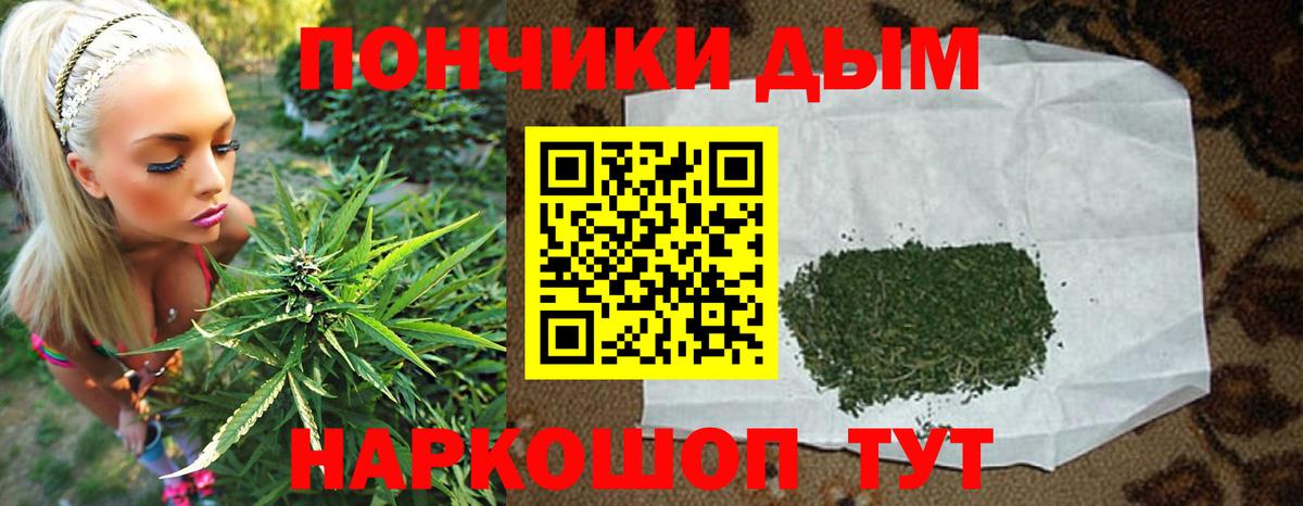 МАРИХУАНА семена  Вход с VPN  Каннабис THC 21%  Каннабис планчик  Карачаевск  Конопля LSD WEED 